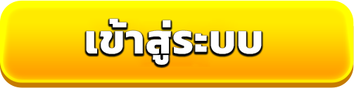 เข้าสู่ระบบ slot6888